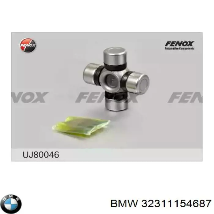 Карданчик вала рульової колонки, нижній BMW 32311154687 ціна, від 27.62 USD