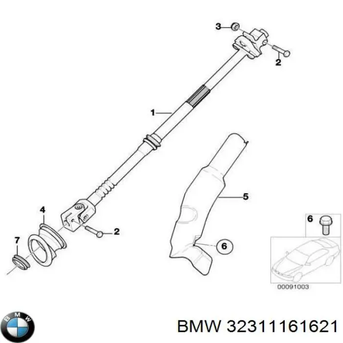 Вал рульової колонки, нижній BMW 32311161621 ціна, від 45.12 USD