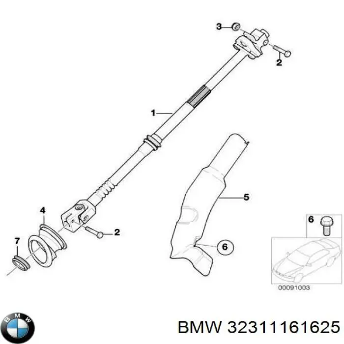 Купити 32311161625 BMW 