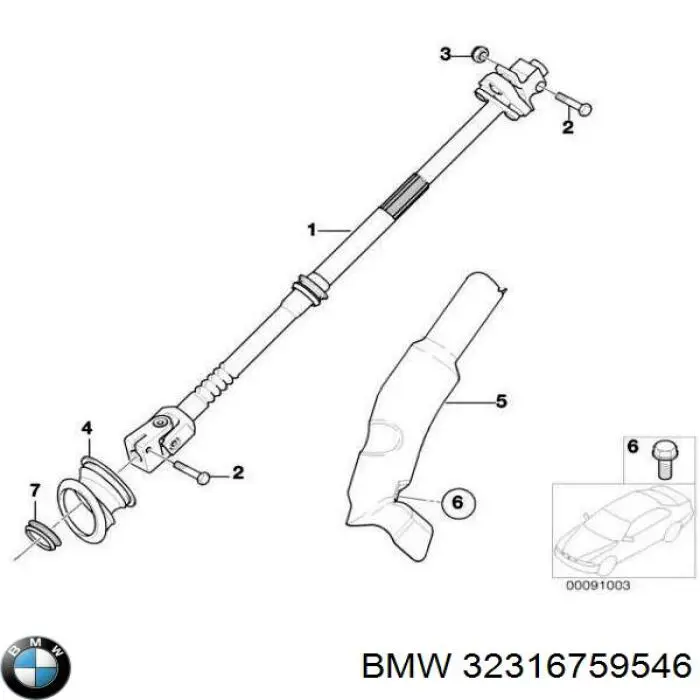 Ремкомплект рульової рейки (механізму) г/у, (комплект ущільнень) BMW 32316759546
