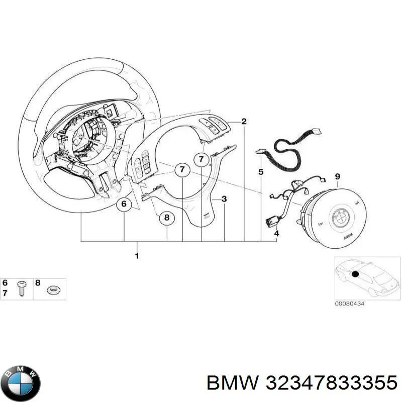  BMW 32347833355 ціна, від 200.26 USD