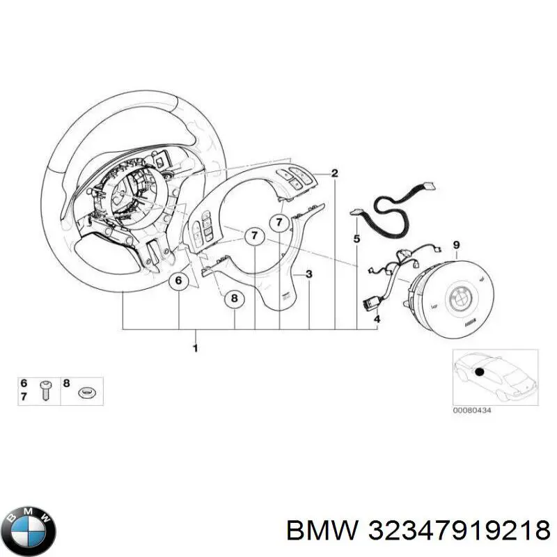  BMW 32347919218 ціна, від 1221.60 USD