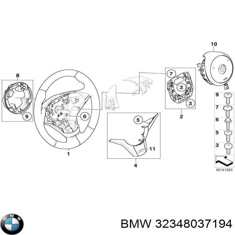  BMW 32347841044 ціна, від 63.33 USD