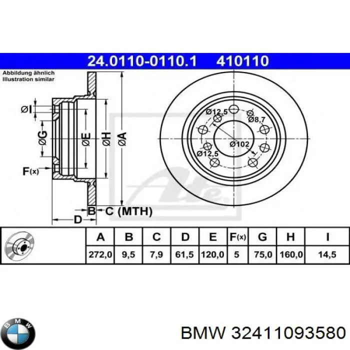Насос ГУР 32411093580 BMW