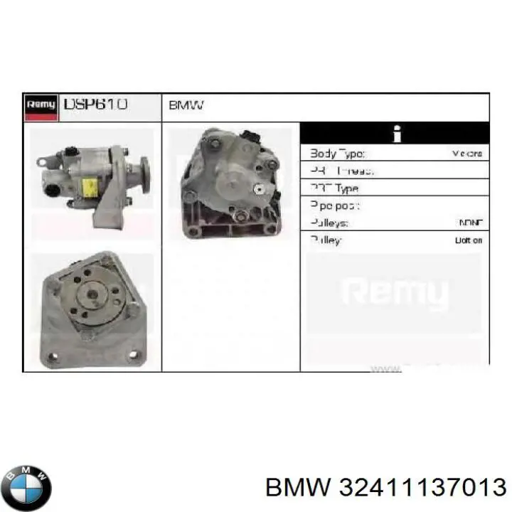 Купити 32411137013 BMW Насос гідравліки