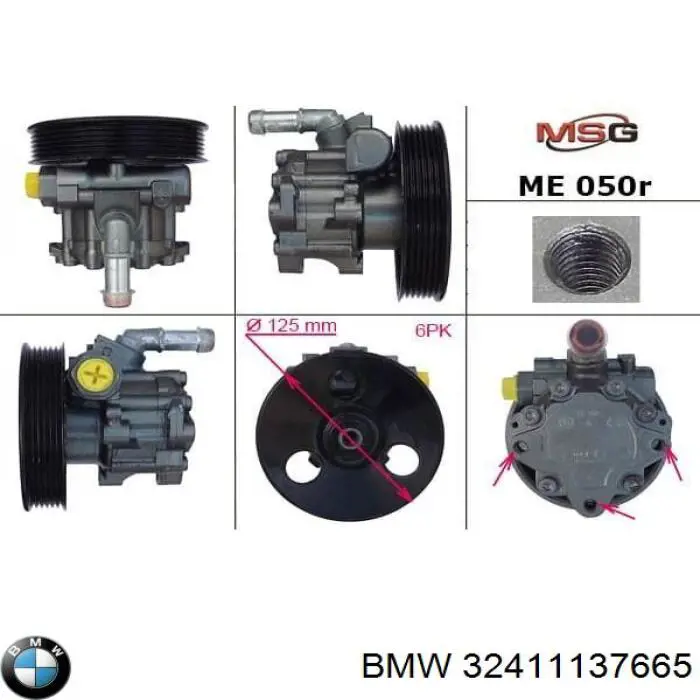 Насос ГУР 32411137748 BMW