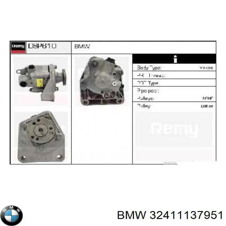 Насос гідропідсилювача керма (ГПК) 32411137951 BMW