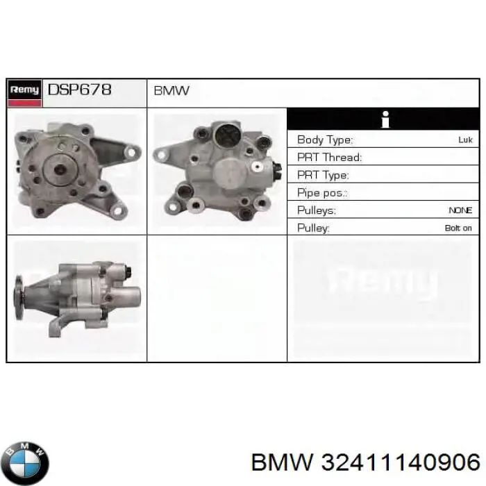 Насос ГУР 32411140906 BMW
