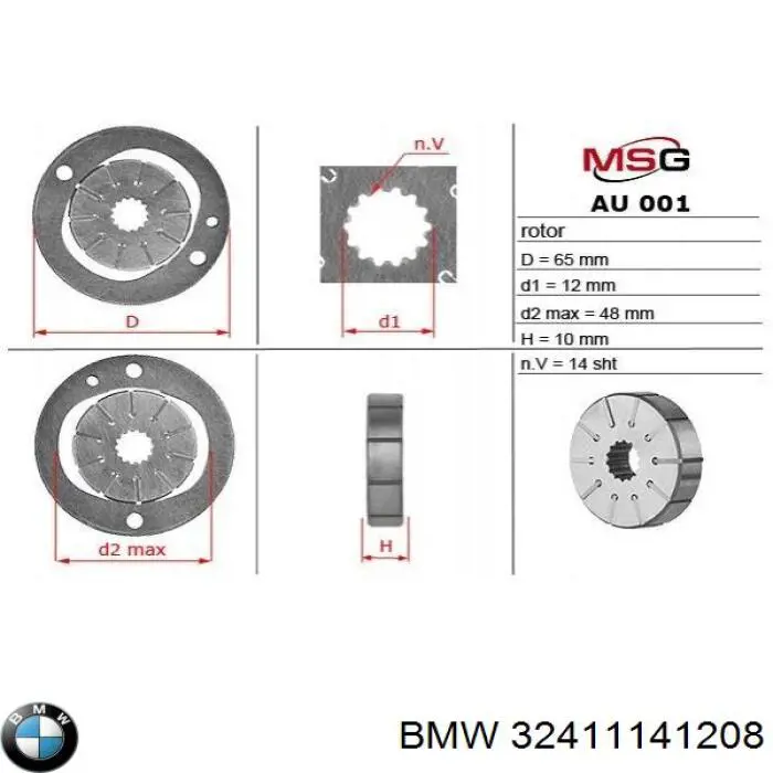 32411141208 BMW Насос гідропідсилювача