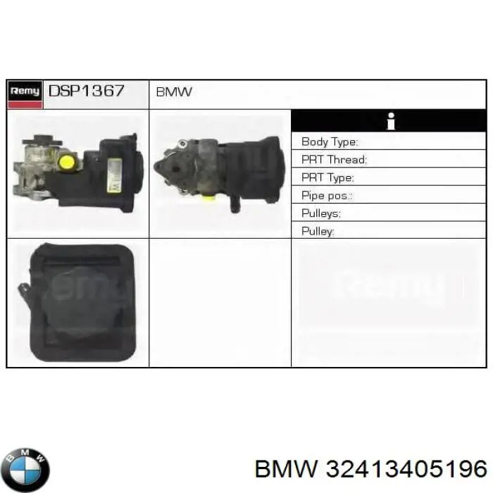 32413405196 BMW насос гідропідсилювача керма (гпк)