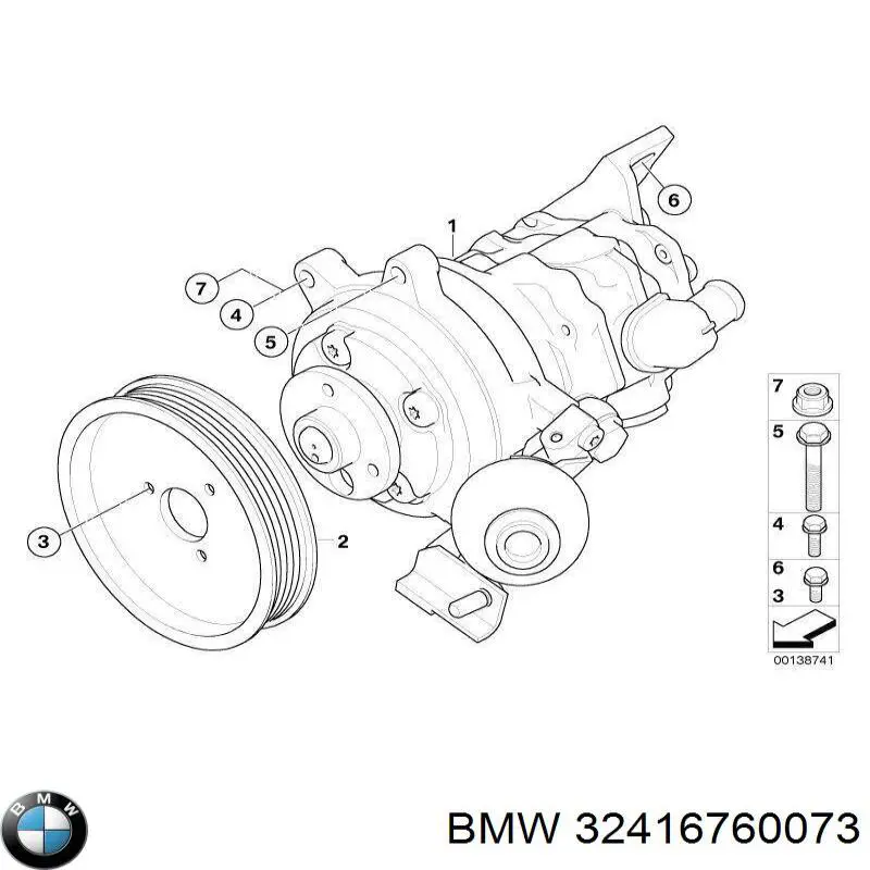 Насос ГПК BMW 32416760073 ціна, від 182.76 USD