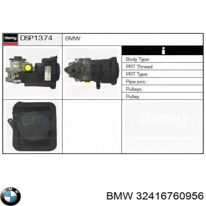 Купити 32416760956 BMW Насос гідравліки