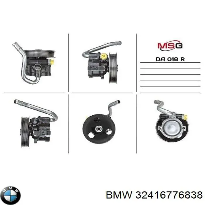 Купити 32416776837 BMW 
