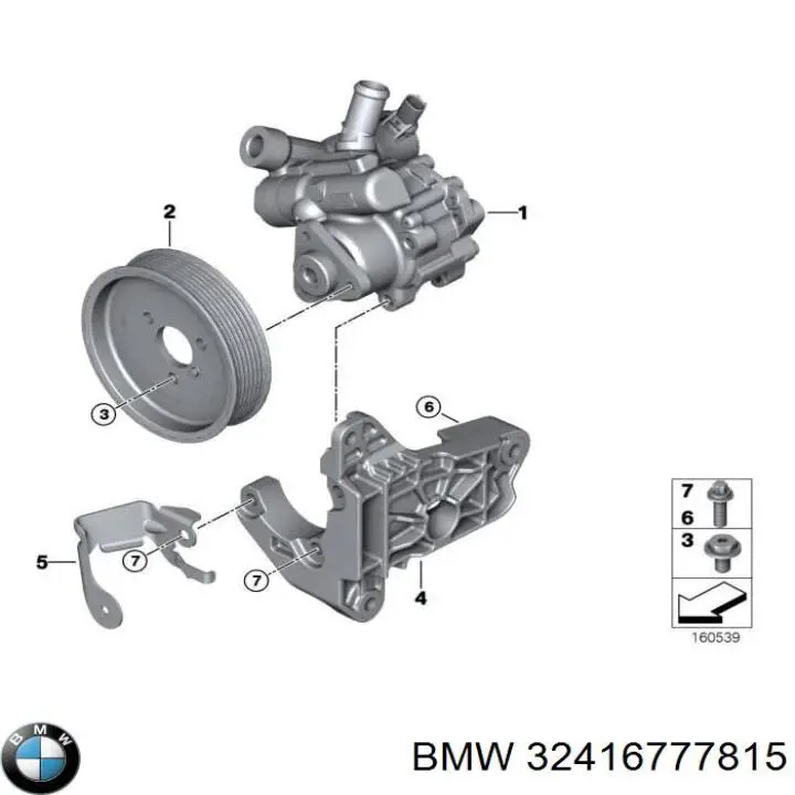 32416777815 BMW насос гідропідсилювача керма (гпк)