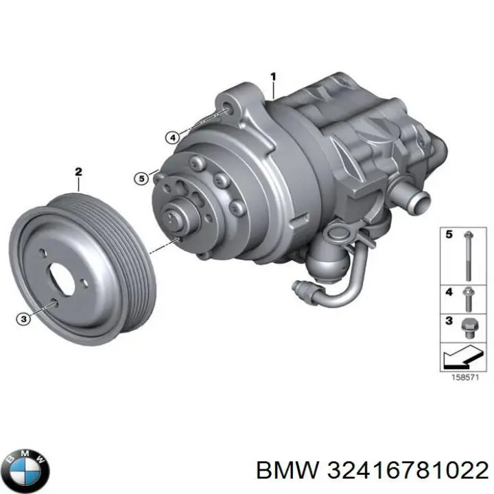 32416787356 BMW Насос гідропідсилювача