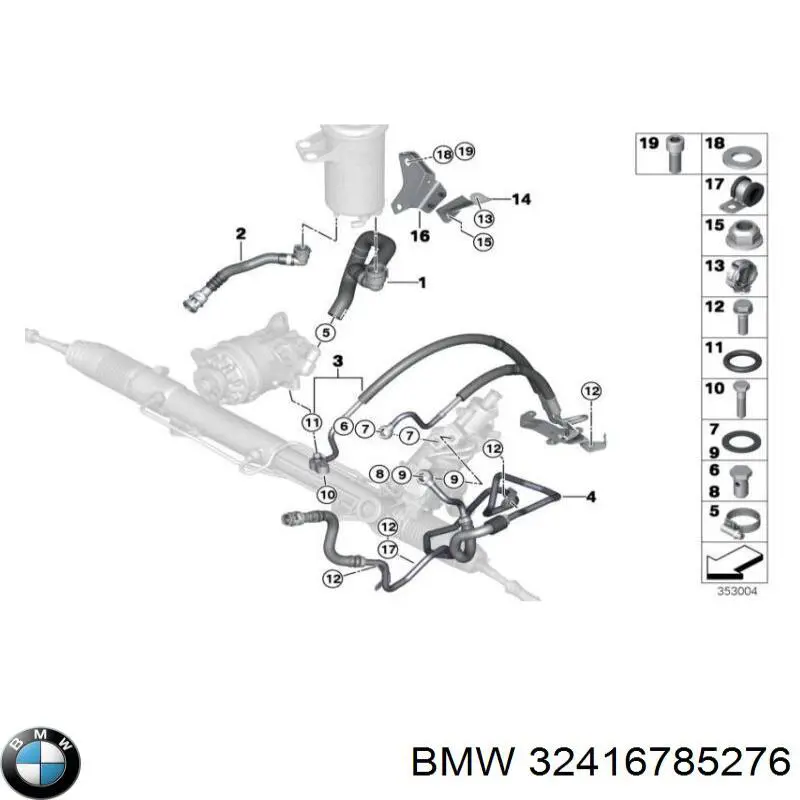  BMW 32416785276 ціна, від 344.81 USD