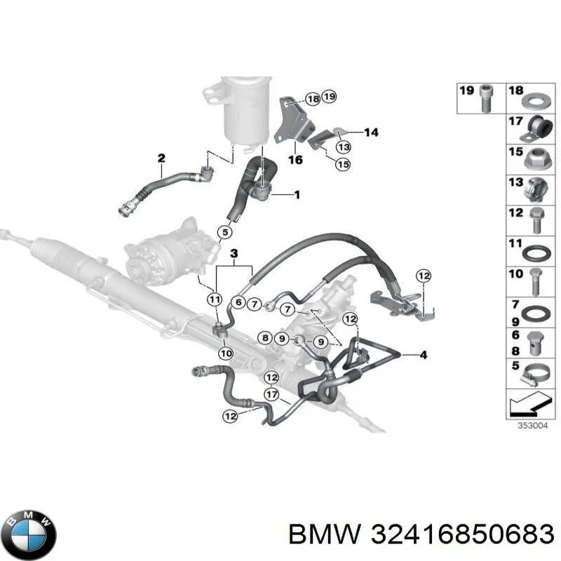 Шланг ГПК, низького тиску, від бачка до насосу 32416779923 BMW