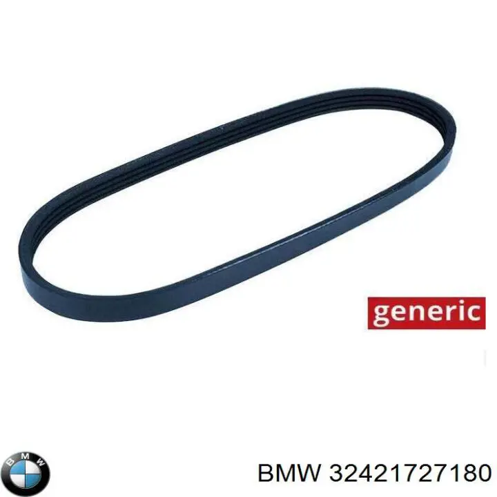 Ремінь генератора 32421727180 BMW