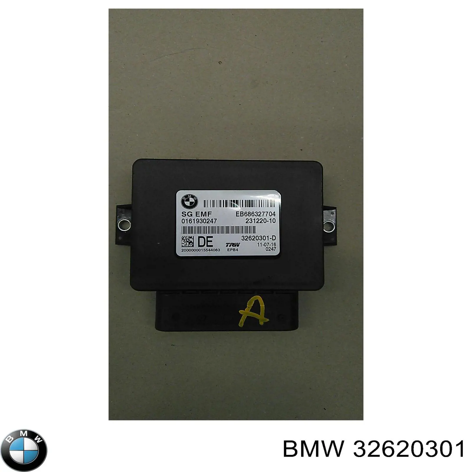 Купити 32620301 BMW 