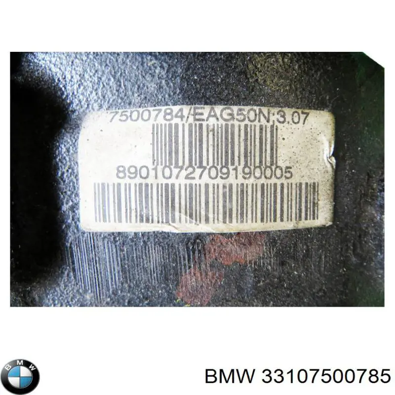 33107500785 BMW Диск зчеплення