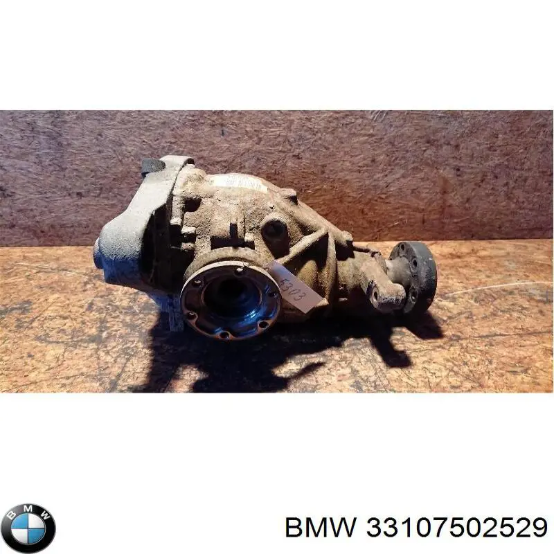 33107502529 BMW Диск зчеплення