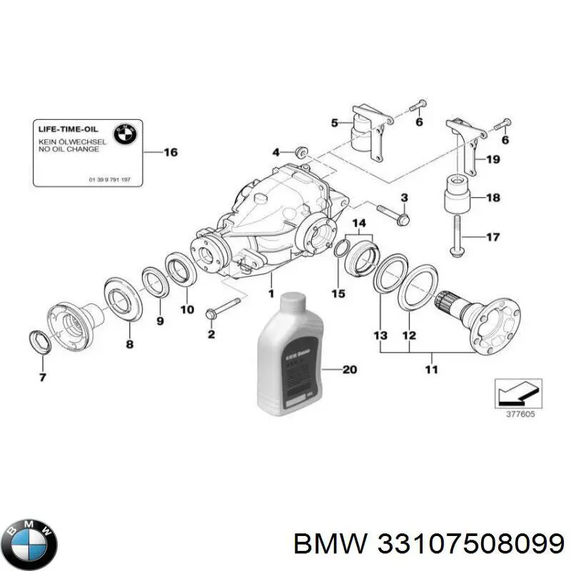 33107508099 BMW Диск зчеплення
