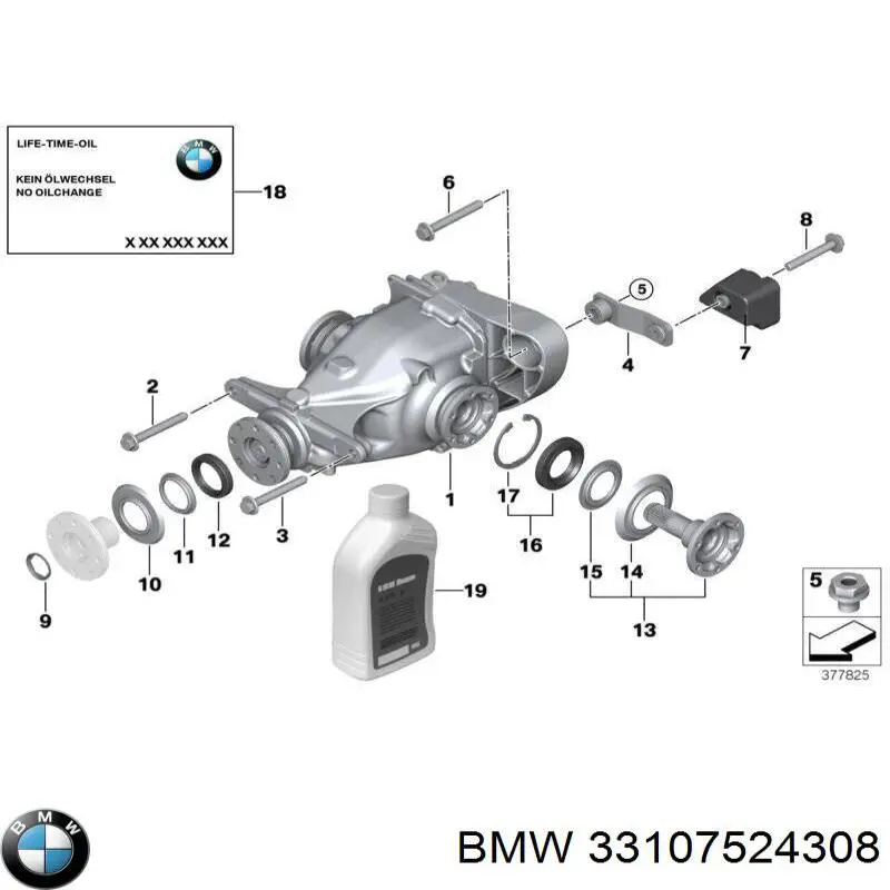 756616902 BMW Задній редуктор