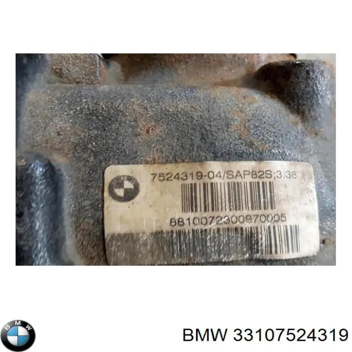 Купити 33107524319 BMW Редуктор середнього моста (головна передача)