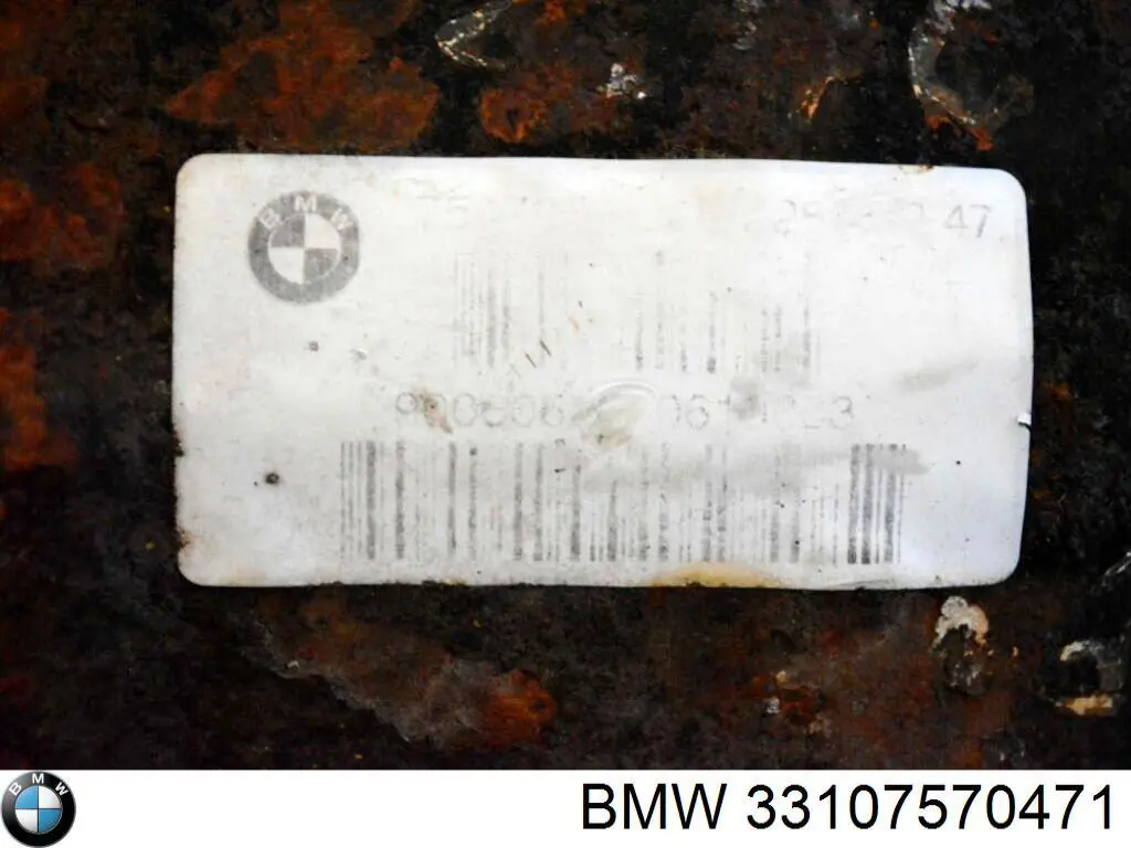 33107570471 BMW Диск зчеплення