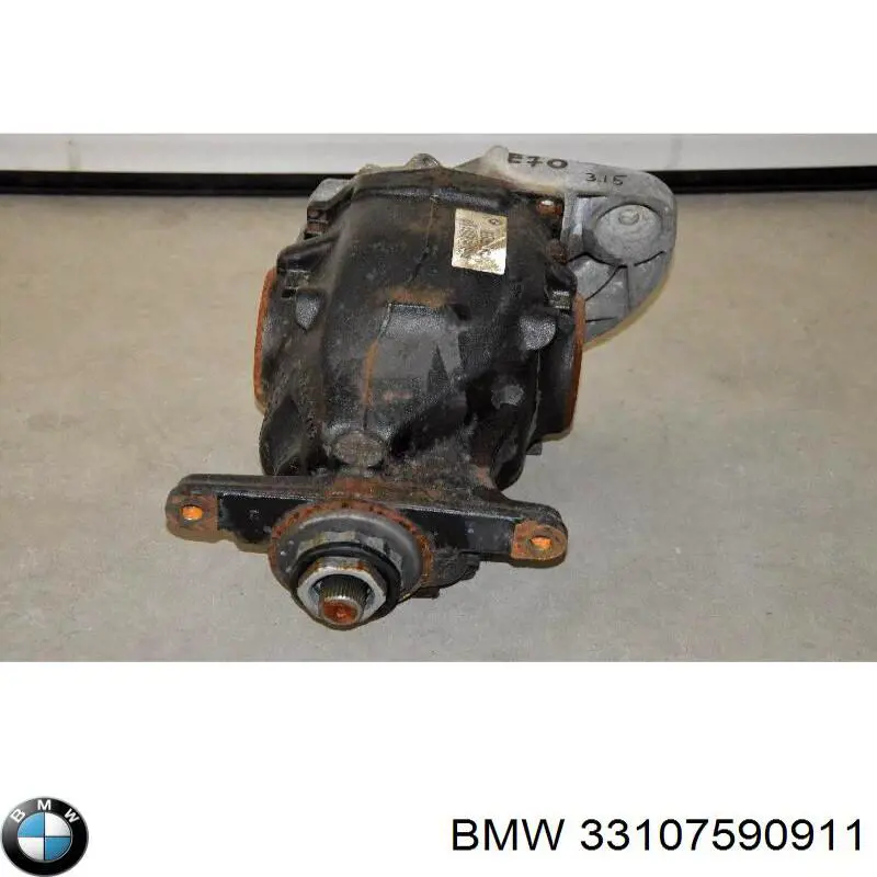 7564867 BMW Задній редуктор
