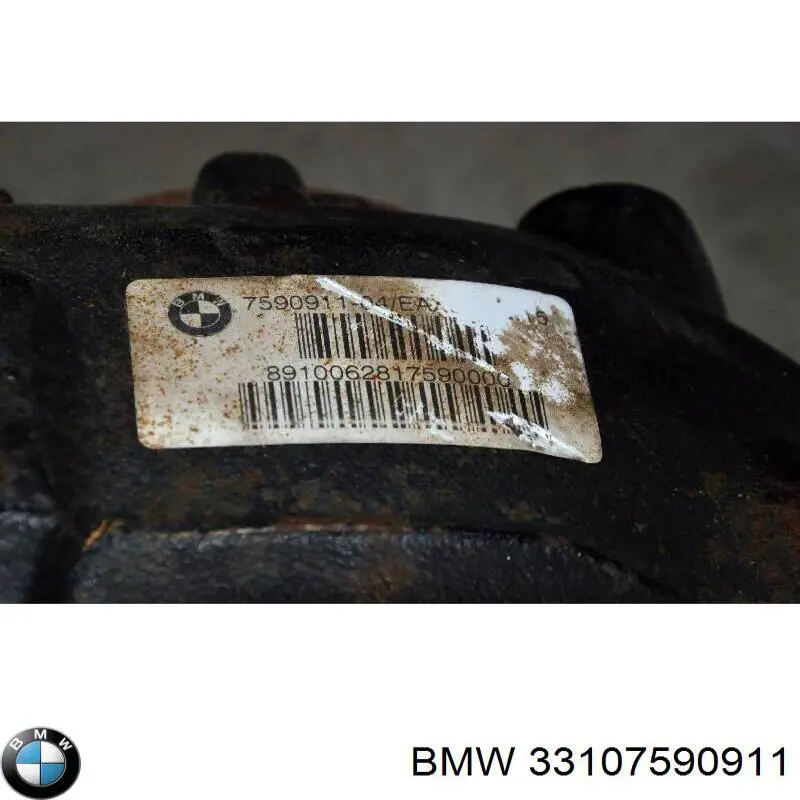 Купити 7564867 BMW Редуктор середнього моста (головна передача)