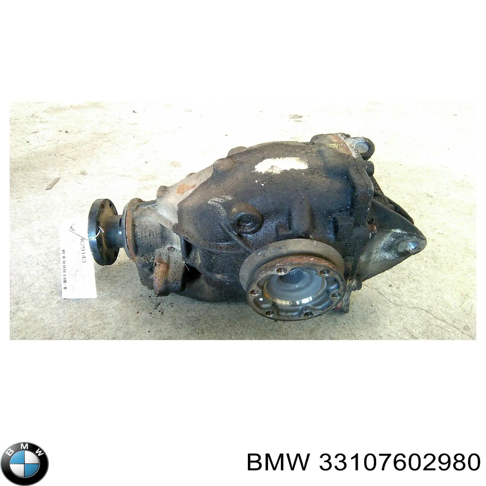 33107602980 BMW Задній редуктор
