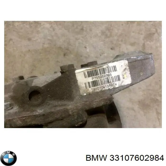 Задній редуктор 33107602984 BMW