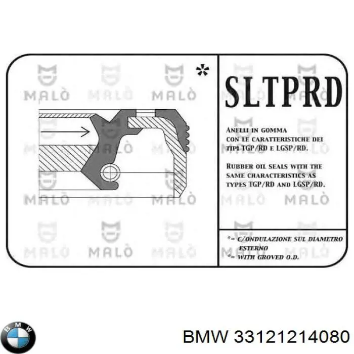 Сальник редуктора заднього моста 33121214080 BMW
