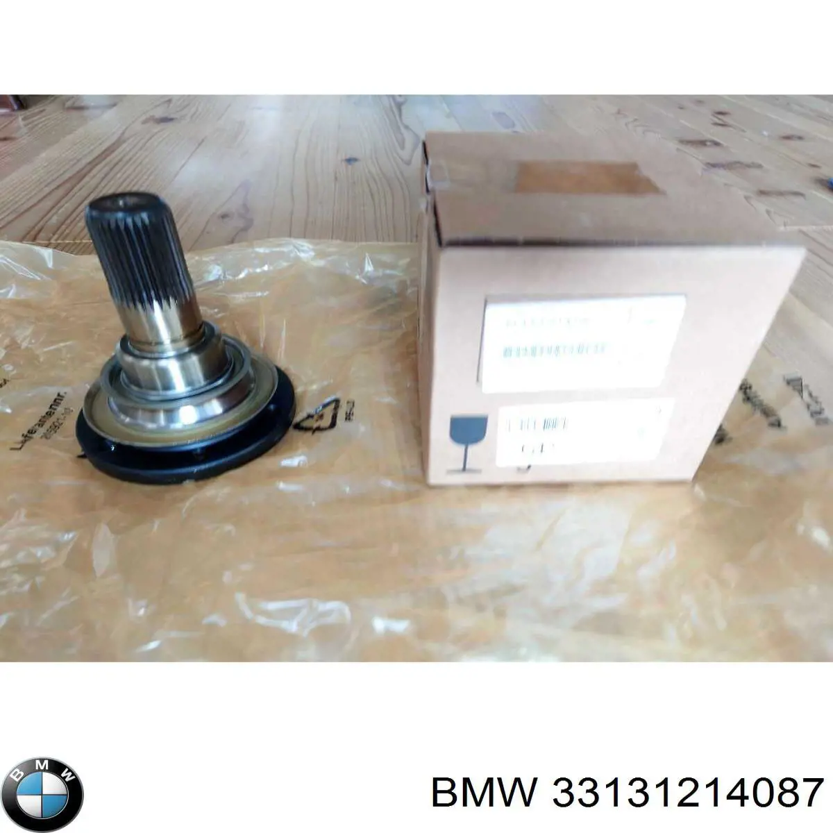 Купити 33131214087 BMW 