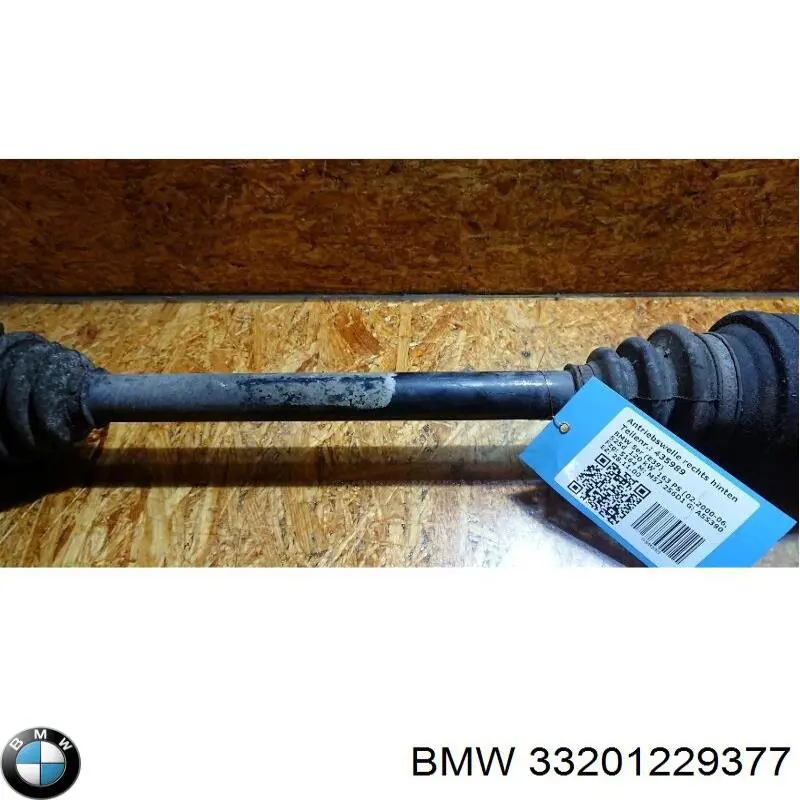 Піввісь задня 33201229377 BMW