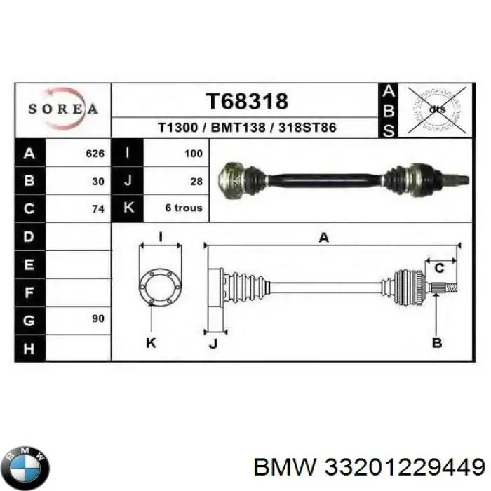 Приводи задніх коліс Hart 449001 ціна, від 69.63 USD
