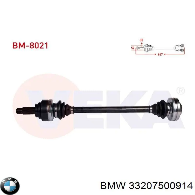 Піввісь задня 33207500914 BMW