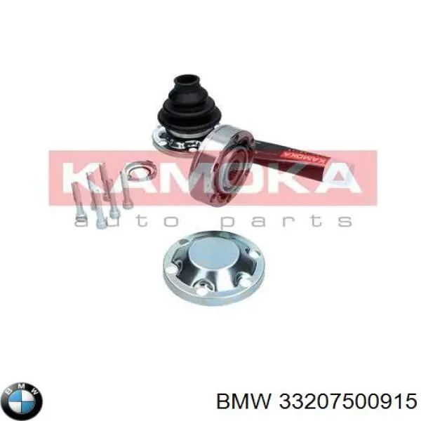 Купити 33207500915 BMW Піввісь задня