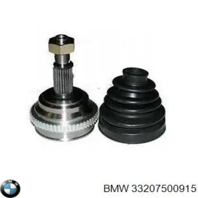 33207500915 BMW Привід задній