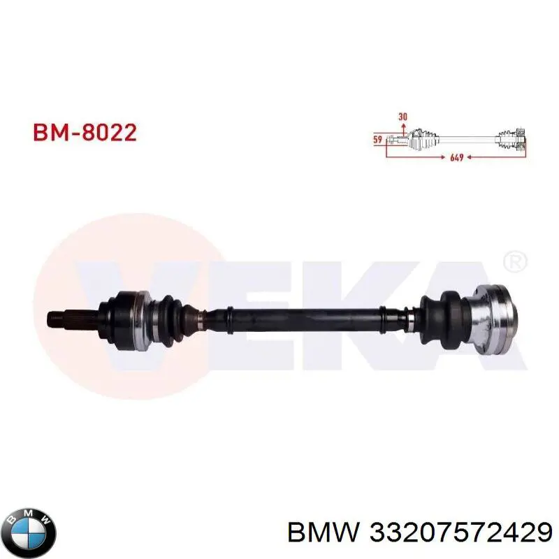 Напіввісь задня LPR DS52558