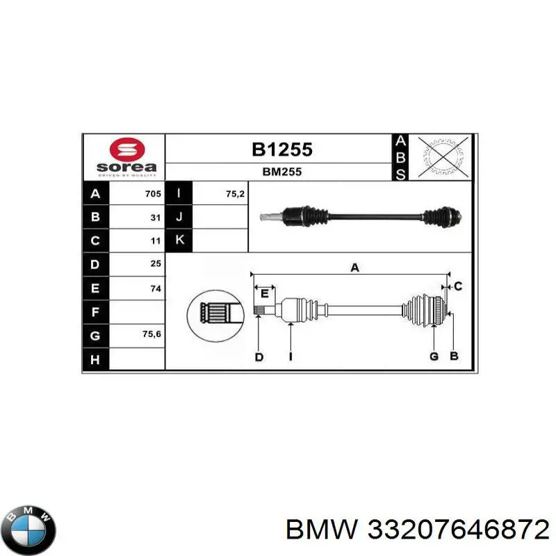 33207646872 BMW Піввісь задня, права