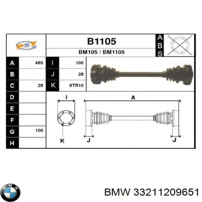 Купити 33211209651 BMW Піввісь задня, права