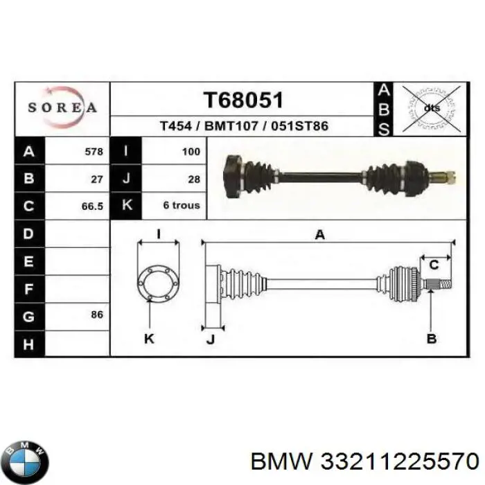 Купити 33211225570 BMW Піввісь задня