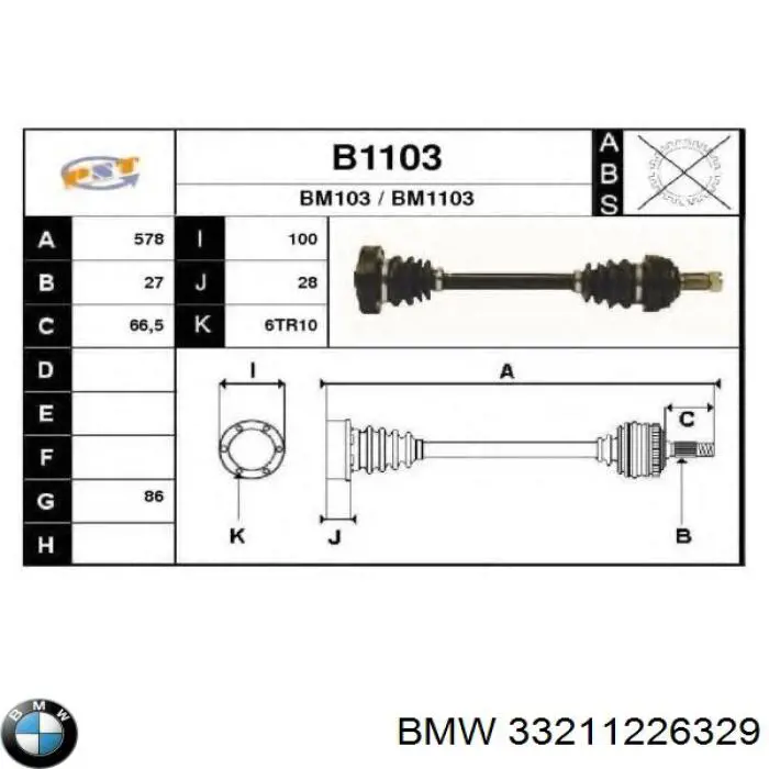 Купити 33211226329 BMW Піввісь задня