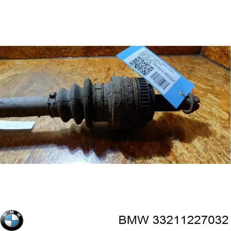 33211227032 BMW Граната зовнішня задня
