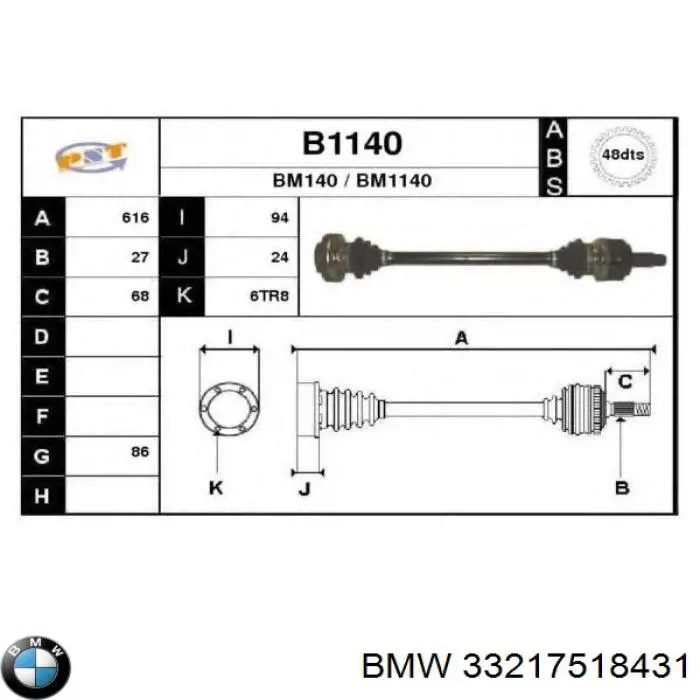 Купити 33217518431 BMW Піввісь задня, ліва