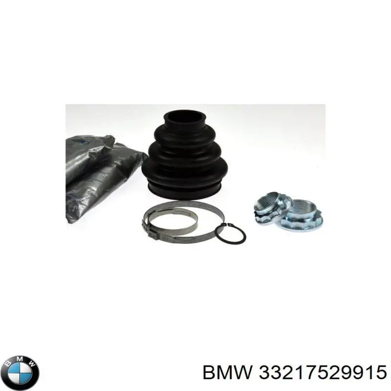 Купити 33217529915 BMW 