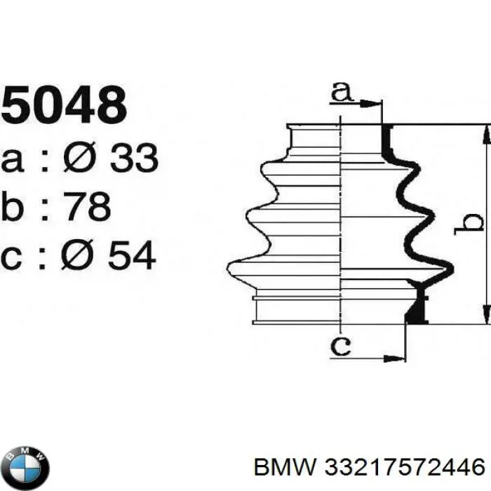 Пильник зовнішньої гранати, задньої півосі BMW 33217572446 ціна, від 9.77 USD