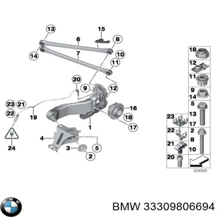  BMW 33309806694 ціна, від 4.69 USD